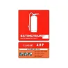 Panneau extincteur Classe ABF